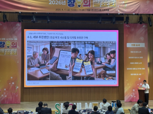 도봉구, 따뜻한 디지털 행정 `안심 부고 시스템`…서울시 공모전서 우수상