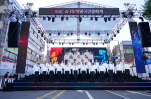 강북구, ‘4·19혁명국민문화제 2026’ 성료… 민주주의 가치 시민과 함께 확산
