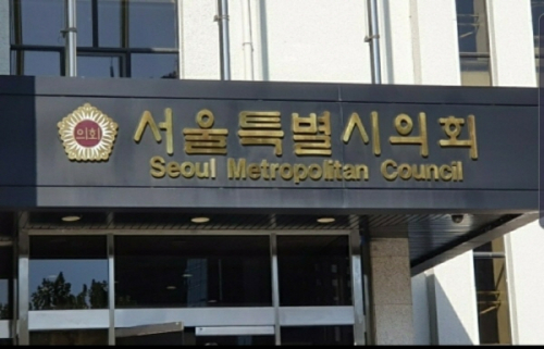 서울특별시의회, 제335회 임시회 개최 최호정 의장 “민생 안정과 취약계층 보호를 위해 추경안 신속하고 면밀히 검토할 것”