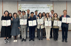 은평구, 노인의료복지시설 `인권지킴이` 위촉…현장 중심 인권 보호 강화