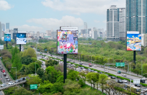˝올림픽대로 전광판이 갤러리로˝…영등포구, 장애인의 날 맞이 발달장애 작가 작품 전시