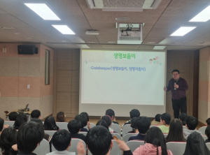 성동구, 찾아가는 마음건강 상담소 및 생명존중 자살 예방 교육 운영