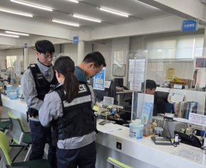 성동구 행당제1동, 비상 상황 대비 경찰 합동훈련 실시