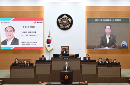 서울시의회 박중화 의원, 강남 학군 집중 해소 위한 교육·도시 균형 재배치 촉구