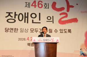 용산구의회, 제46회 용산구 장애인의 날 기념행사 참석