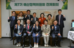 서울특별시의회 신복자 예산정책위원장, “제7기 예산정책위원회 제3차 전체회의 개최... 세대형평성·재정구조·인구위기 대응 논의”