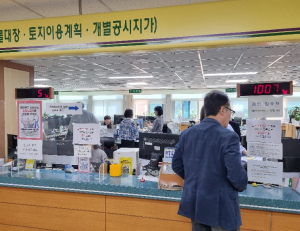 ˝5월 9일 마감 임박!˝…영등포구, 토지거래허가 `막바지 신청` 총력 지원
