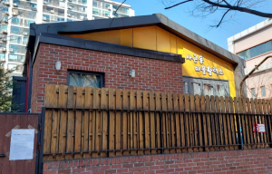 성동구, 사근동 마을활력소 주민공모사업 본격 개시... 6팀 최종 선정
