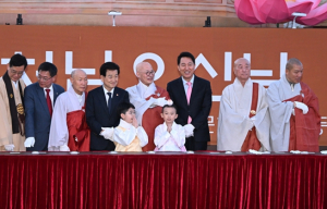 오세훈 시장, 부처님오신날 봉축점등식 참석