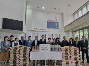 성동구 성수1가제2동, 서울숲교회 부활절 기념 이웃사랑 나눔 행사 개최