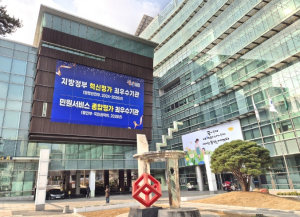 관악구, 민선 8기 약속의 결실 담았다...성과자료집 `ADVANCE 관악` 발간