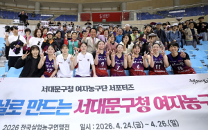 서대문구청 여자농구단 올해 첫 전국대회 준우승 차지