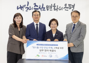 은평구, 의료취약계층 위한 `원스톱 구강 안심 트랙` 구축 업무협약 체결