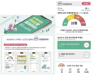 성북구치매안심센터, `브레인핏45`로 중년층 치매 예방 관리 강화