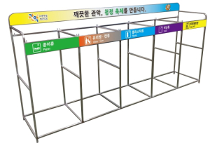 `쓰레기 제로` 현장 구현...관악구, 자원순환 선도해 청정삶터 조성