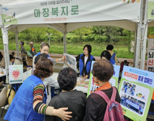 성동구, 사랑의열매 나눔네트워크 10차년도 사업 추진