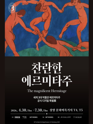 서울시, `문화비축기지` 미디어 아트전시 및 다양한 페스티벌 등 연간 100만 찾는 도심 복합문화거점으로 도약