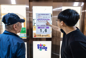 동대문구 ‘고유가 피해지원금’ 지급 시작…27일 취약계층부터 순차 지원