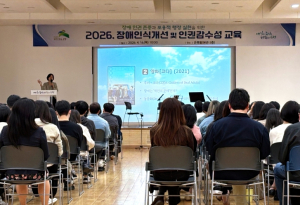 `영화와 음악으로 만나는 장애와 인권` 은평구, 공감형 인권 교육 추진