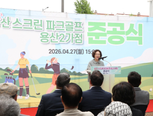 용산구, 파크골프 확대 조성 ˝빈 공간을 생활체육으로˝