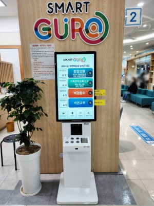 구로구, 민원실 무장애 순번대기 무인안내기 설치 완료