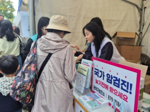 관악구, 6대 암 조기 발견하고 치료 지원한다