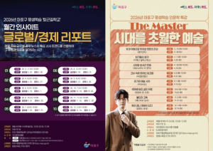 주간엔 취미, 야간엔 재테크! 마포구, 평생교육 프로그램 운영