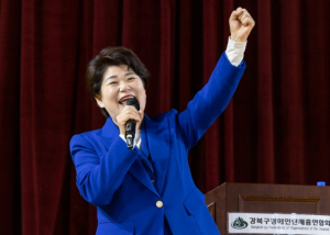 강북구의회 김명희의장, 제35회 장애인 한마음 축제 참석