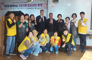 ˝오늘의 미소를 오래도록˝ 은평구 불광1동, 독거어르신 장수 사진 촬영