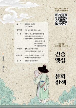 ˝혼자 끙끙대지 마세요˝ 도봉구 노동자종합지원센터, 찾아가는 상담소 운영