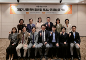 서울시의회 이은림 의원, 시민권익위원회 참석… 서울시의회 민원처리 체계 개선 본격 착수