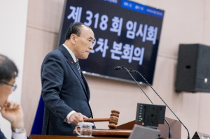 성북구의회, 제318회 임시회 폐회