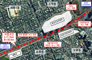 서울시, `남부순환로` 평탄화 공사 완료… 보도·횡단보도 신설해 지역단절 해소