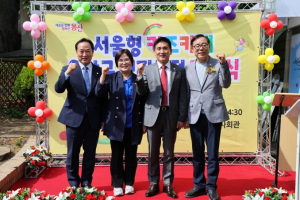 용산구의회, 키즈카페 개소식 및 주차장 복층화 준공식 참석... 주민 편의 증진 기대