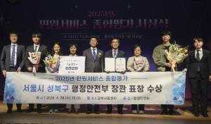 성북구, 민원서비스 종합평가 행안부 장관 표창…특교세 6천만 원 확보