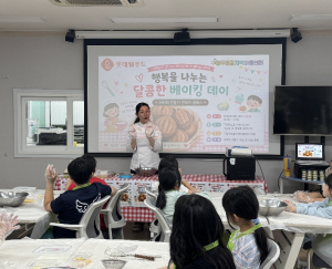 ˝어린이날, 우리 동네서 놀자!˝…영등포구, 가정의 달 맞아 기관별 아동 프로그램 `풍성`