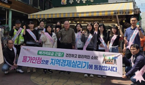 용산구, 전통시장 바가지요금 근절 캠페인 전개