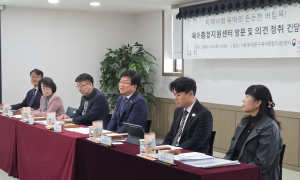 동대문구육아종합지원센터, 교육부 장관 방문 계기로 양육지원 현장 의견 청취