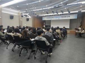 성북구, 정보공개 역량강화 교육 실시…직원 실무 대응력 강화