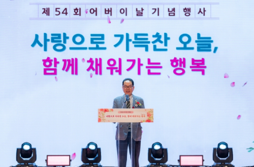강남구의회, ‘제54회 어버이날 기념 행사’참석