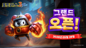 포트리스3 Blue, 그랜드오픈 2026년 5월 28일! 추억속의 국민게임 부활 정식오픈
