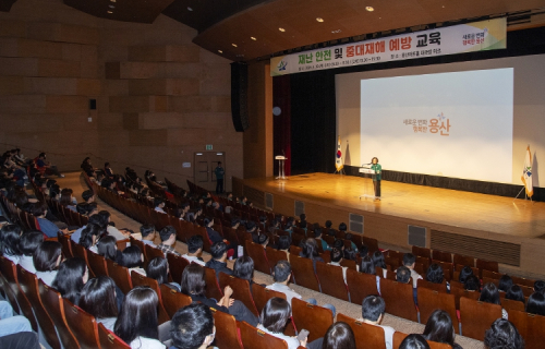 용산구, 전 직원 대상 재난안전·중대재해 예방 교육 실시
