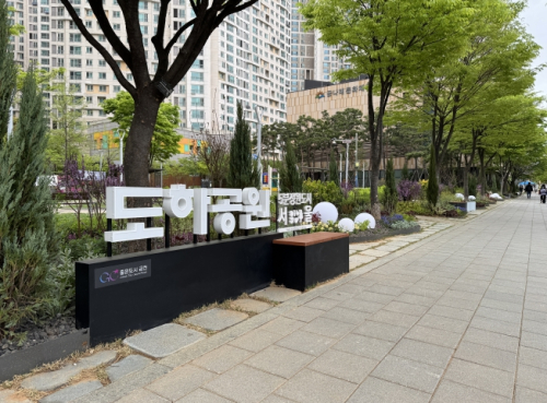 사람‧시간‧공간이 이어진 ‘금천의 결’ 정원, 도하공원 내 조성