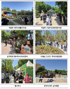 `2026 서울국제정원박람회` 개막 첫날 30만명 찾아… 서울시, 관람객 안전 최우선