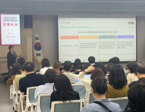 서울 중구, 전 직원 `참여형 반부패·청렴 교육` 성료