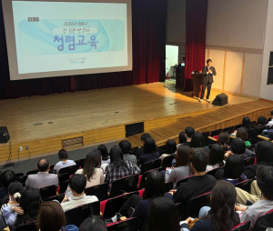 성동구, 2026년 전 직원 대상 반부패 청렴 교육 실시