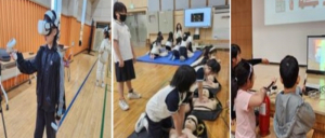 서대문구 ˝재난안전 체험교육, 보고 느끼고 움직이며 배워요˝