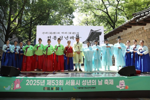 서울시, 5월 청소년 행사 총출동… 축제‧시상식‧정책포럼 등 75개 행사 이어진다