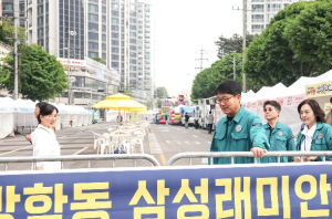 도봉구, 어린이날 축제 현장 합동점검 완료