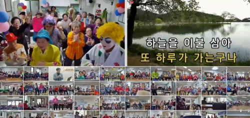 동대문구, 어버이날 맞아 ‘스마트경로당 노래자랑 대회’ 개최